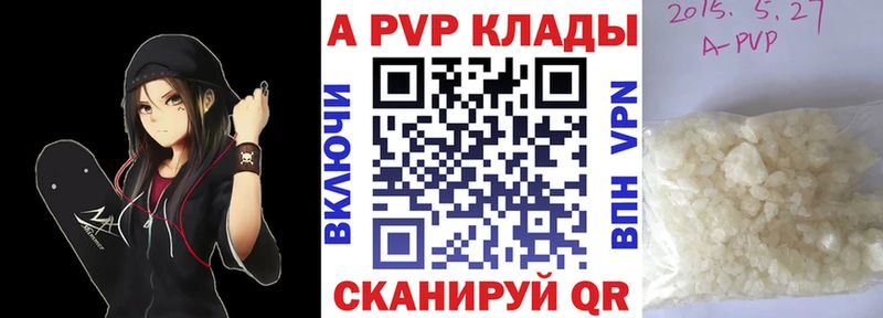где купить наркотик Белоозёрский Alpha PVP Соль