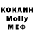 Экстази MDMA 7th_blitzkrieg