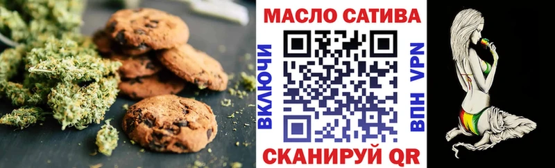 Cannafood конопля  Белоозёрский 