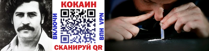 мориарти телеграм  где найти наркотики  Белоозёрский  КОКАИН Эквадор 