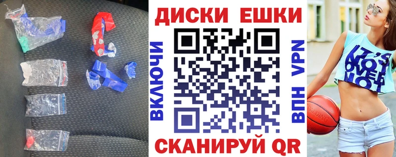 mega маркетплейс  дарнет шоп  Белоозёрский  ЭКСТАЗИ круглые 
