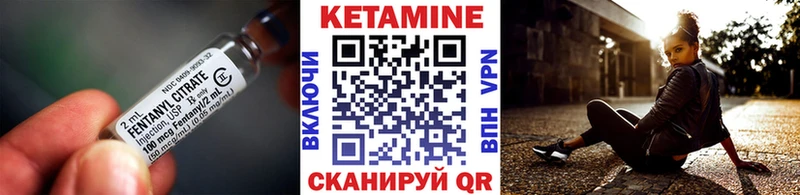КЕТАМИН ketamine  Белоозёрский 
