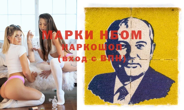 мескалин Алексин