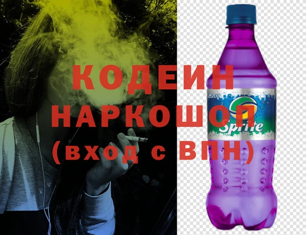 спайс Алзамай