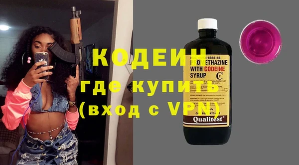 ПСИЛОЦИБИНОВЫЕ ГРИБЫ Алексеевка