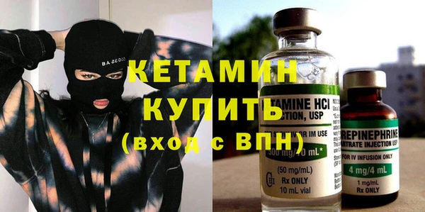 мескалин Алексин