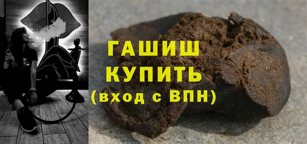 ПСИЛОЦИБИНОВЫЕ ГРИБЫ Алексеевка