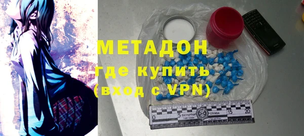 герыч Новокубанск
