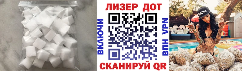 Лсд 25 экстази ecstasy  Белоозёрский 
