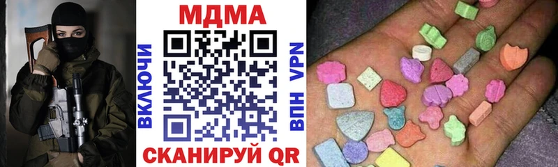 что такое   Белоозёрский  МДМА кристаллы 