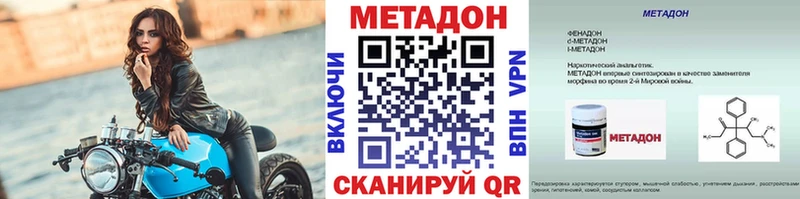 Метадон мёд  Белоозёрский 