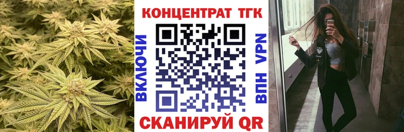 где можно купить   Белоозёрский  ТГК вейп 